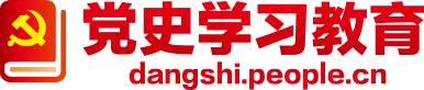 《求是》雜志發(fā)表習(xí)近平總書(shū)記重要文章《學(xué)好“四史”，永葆初心、永擔(dān)使命》